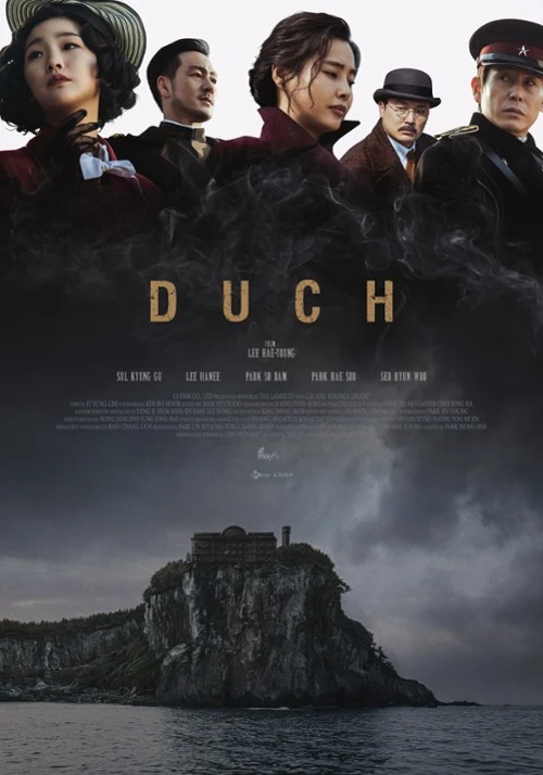 Duch / Yuryeong (2023) PL.1080p.WEB-DL.H.264-FOX / Lektor PL