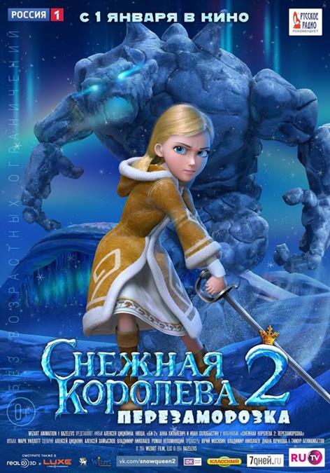 Królowa Śniegu / Snezhnaya koroleva 2. Perezamorozka / Snow Queen 2: The Snow King (2014) PLDUB.BluRay.720p.x264-LTN / DUBBING PL