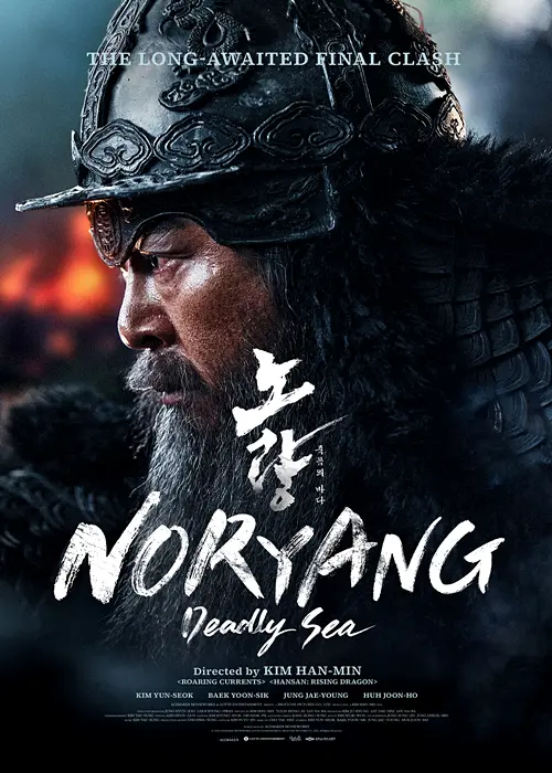 Morskie diabły / Noryang: Deadly Sea / Noryang: Jukeumeui bada (2023) PL.WEB-DL.XviD-K83 / Lektor PL