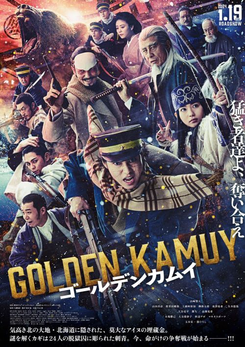 Golden Kamuy (2024) PL.1080p.NF.WEB-DL.H.264.DDP5.1-FOX / Lektor PL